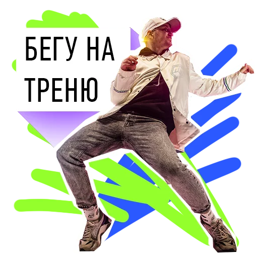 Sticker from the "Spaceofdance" sticker pack