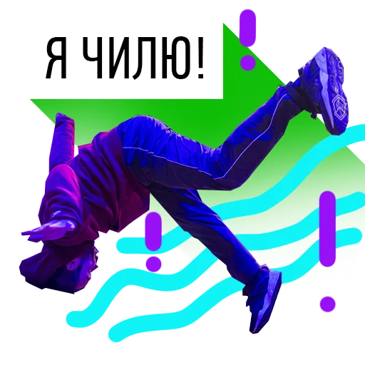 Sticker from the "Spaceofdance" sticker pack