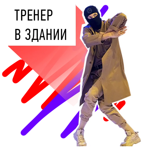 Sticker from the "Spaceofdance" sticker pack