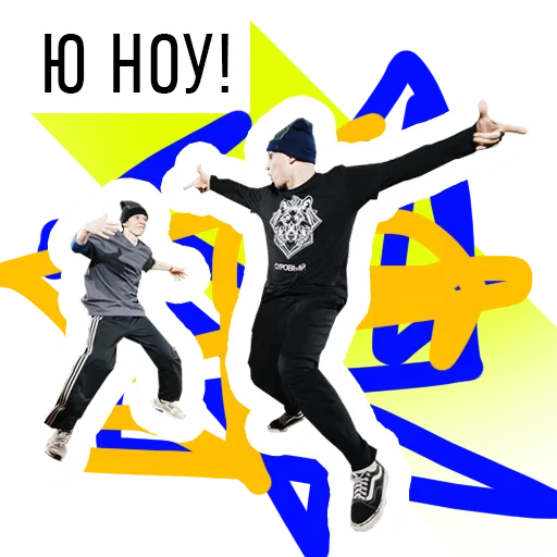 Sticker from the "Spaceofdance" sticker pack