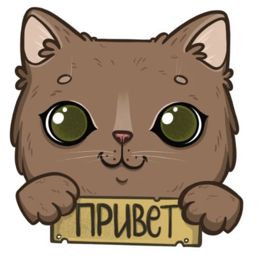 Sticker Пряня by Dvecher