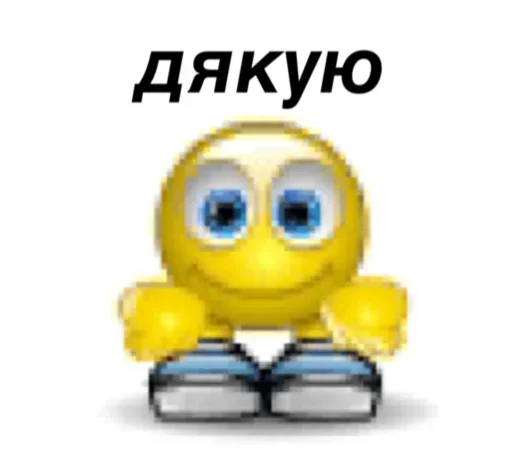 Sticker Сотрясение очка???