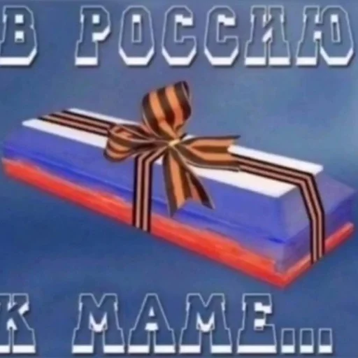 Sticker from the "Сотрясение очка???" sticker pack