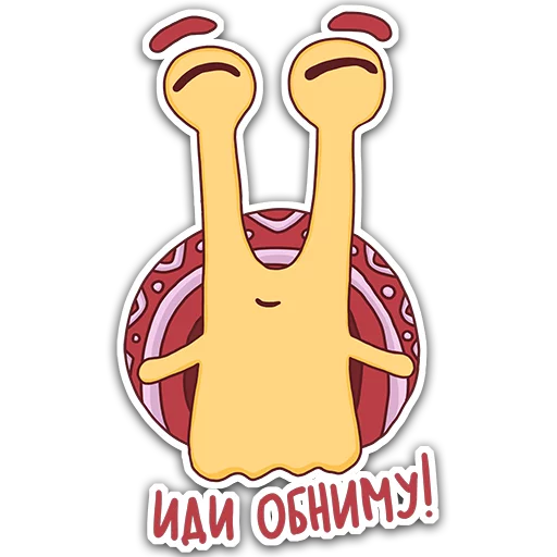 Sticker from the "Oscar the snail" sticker pack