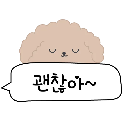 Sticker Корея | Korea | 한국