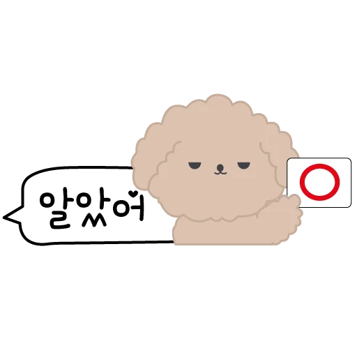 Sticker from the "Корея | Korea | 한국" sticker pack