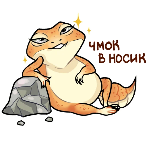 Sticker from the "ясчер" sticker pack