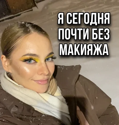 Sticker ТИНА ЛОВА inst: tinalova32