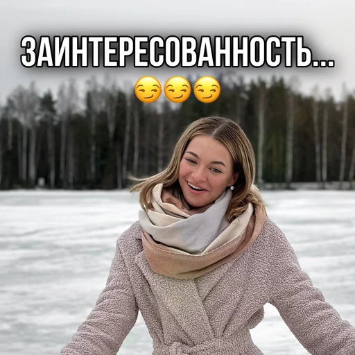 Sticker ТИНА ЛОВА inst: tinalova32