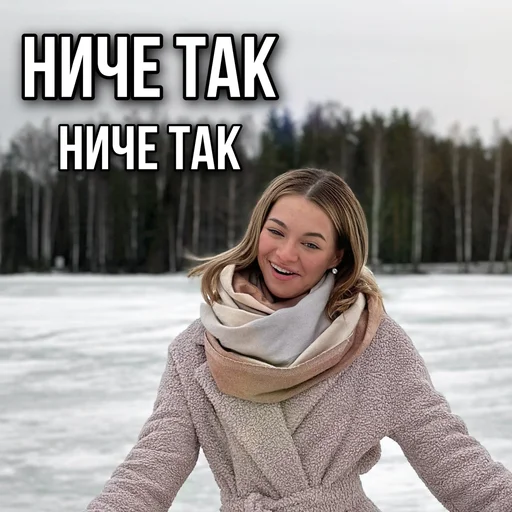 Sticker ТИНА ЛОВА inst: tinalova32