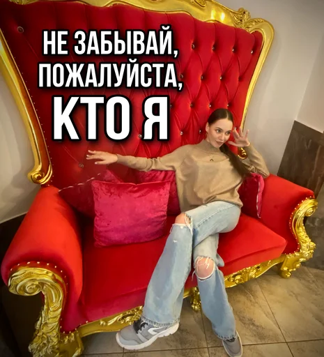 Sticker ТИНА ЛОВА inst: tinalova32