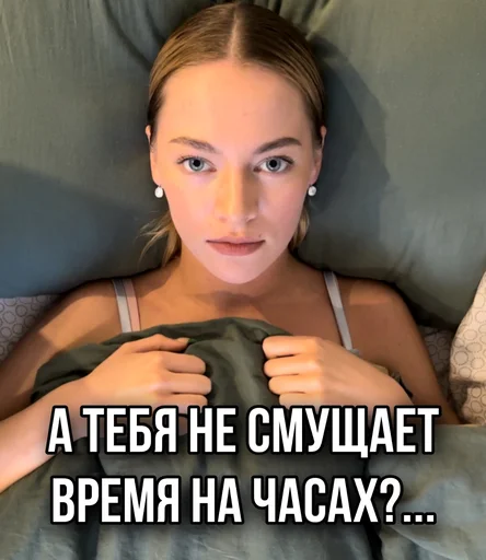 Sticker ТИНА ЛОВА inst: tinalova32