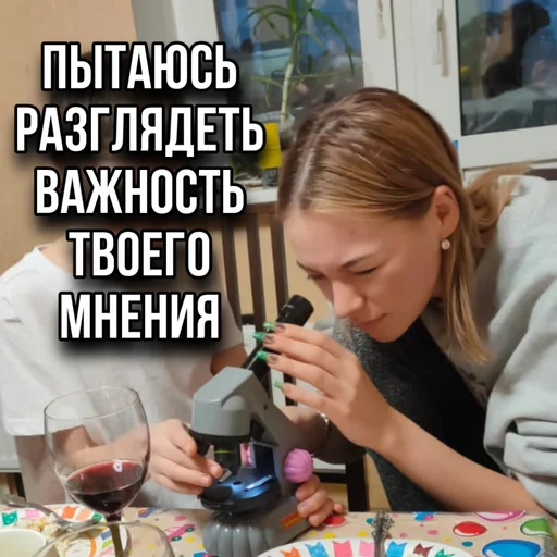 Sticker ТИНА ЛОВА inst: tinalova32