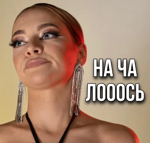 Sticker ТИНА ЛОВА inst: tinalova32