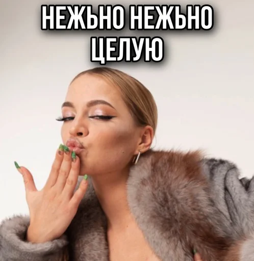 Sticker ТИНА ЛОВА inst: tinalova32