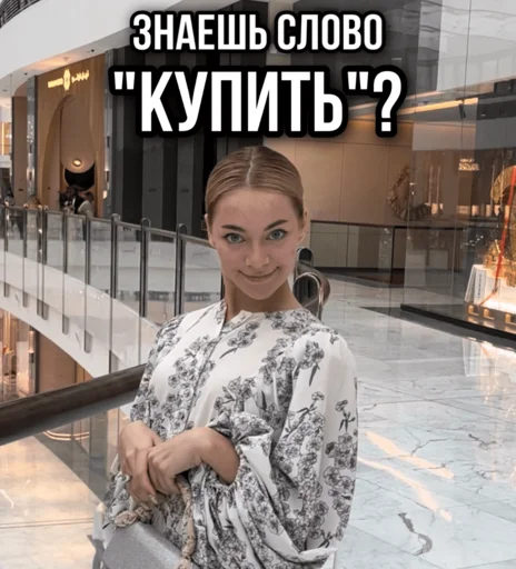 Sticker ТИНА ЛОВА inst: tinalova32