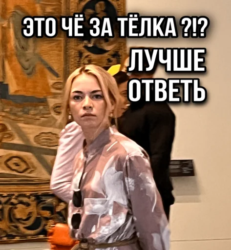 Sticker ТИНА ЛОВА inst: tinalova32