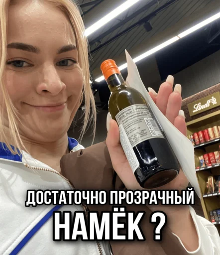 Стикер из набора "ТИНА ЛОВА inst: tinalova32"