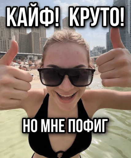 Sticker ТИНА ЛОВА inst: tinalova32