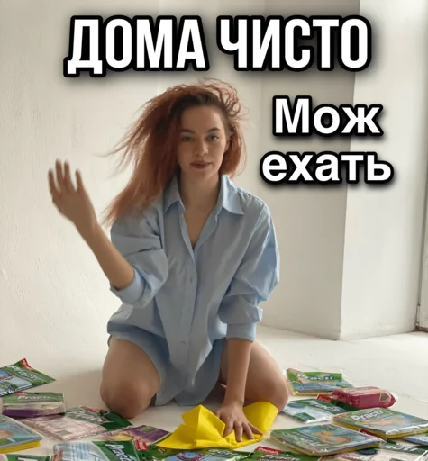 Sticker ТИНА ЛОВА inst: tinalova32