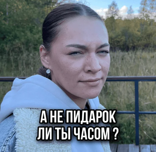 Sticker ТИНА ЛОВА inst: tinalova32