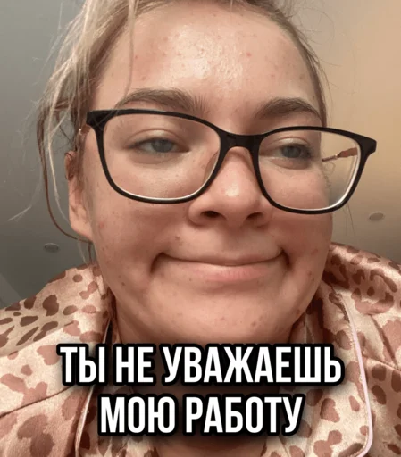 Sticker ТИНА ЛОВА inst: tinalova32