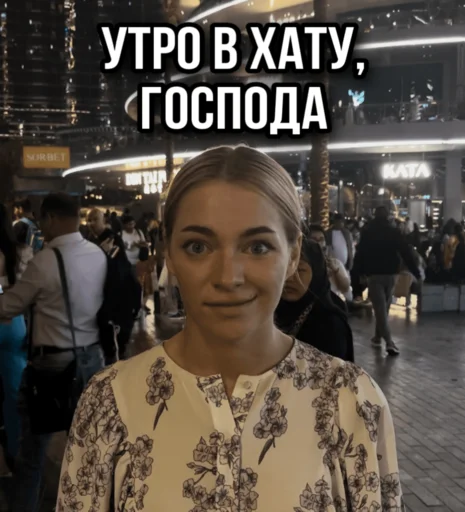 Sticker ТИНА ЛОВА inst: tinalova32