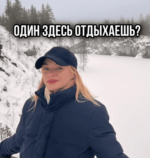 Sticker ТИНА ЛОВА inst: tinalova32