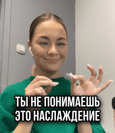 Стикер из набора "ТИНА ЛОВА inst: tinalova32"