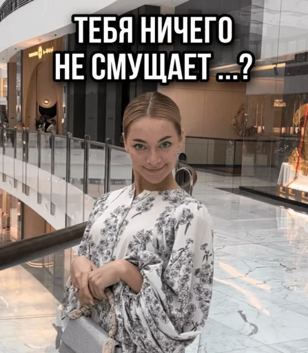 Sticker ТИНА ЛОВА inst: tinalova32