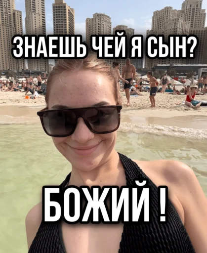 Sticker ТИНА ЛОВА inst: tinalova32