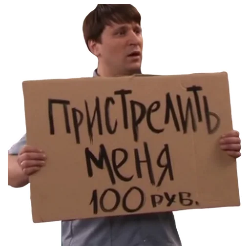 Sticker пятничный флекс гены букина