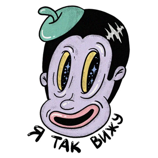 Sticker from the "Crazy Artist" sticker pack