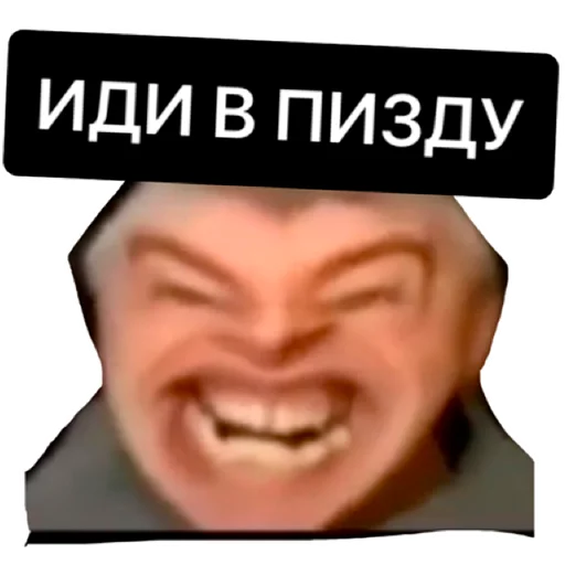 Sticker from the "тик ток из лайф" sticker pack