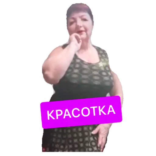 Sticker from the "тик ток из лайф" sticker pack