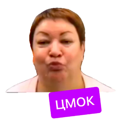 Sticker from the "тик ток из лайф" sticker pack