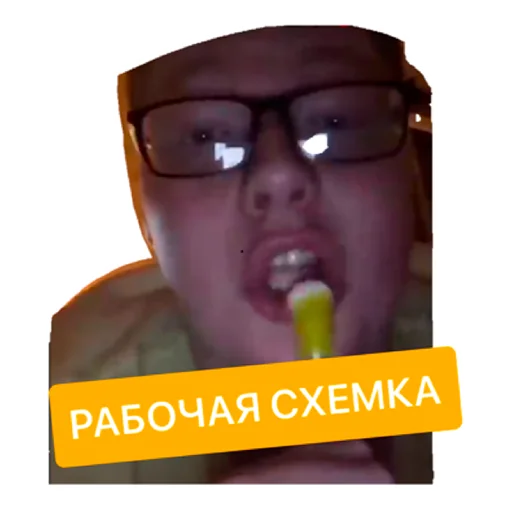 Sticker from the "тик ток из лайф" sticker pack