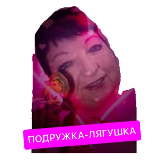 Sticker from the "тик ток из лайф" sticker pack