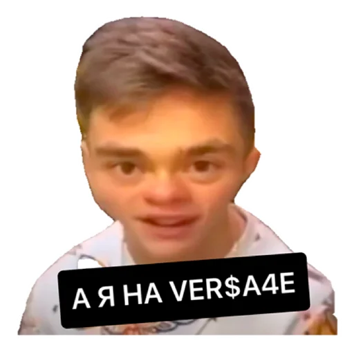 Sticker from the "тик ток из лайф" sticker pack