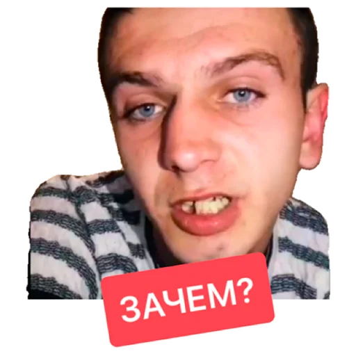 Sticker from the "тик ток из лайф" sticker pack