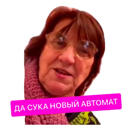 Sticker from the "тик ток из лайф" sticker pack