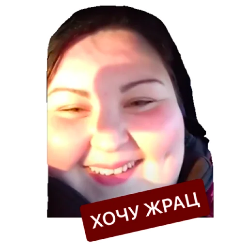 Sticker from the "тик ток из лайф" sticker pack