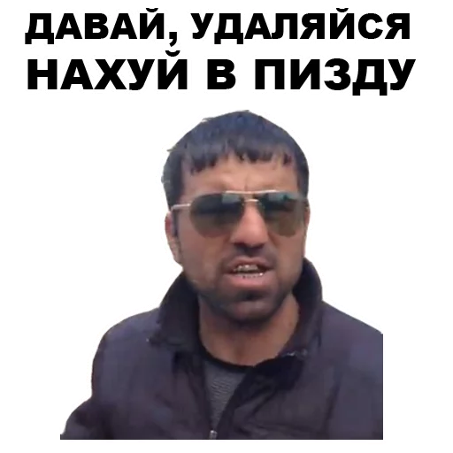 Sticker from the "Кама-Пуля" sticker pack