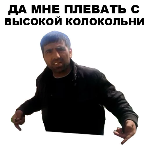 Sticker from the "Кама-Пуля" sticker pack