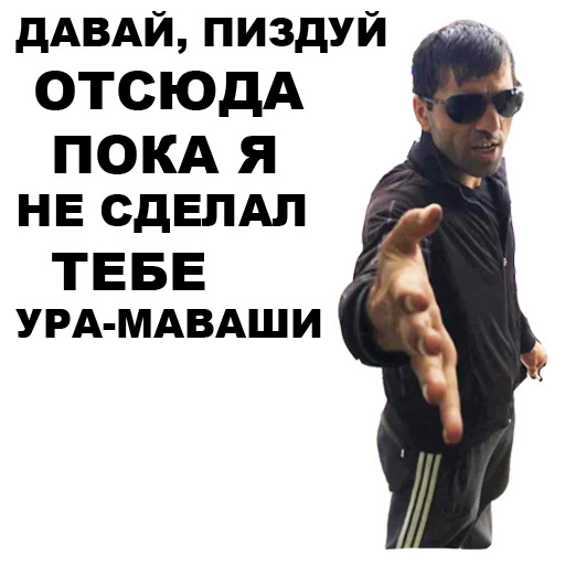 Sticker from the "Кама-Пуля" sticker pack