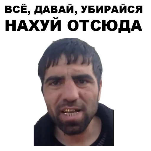 Sticker from the "Кама-Пуля" sticker pack