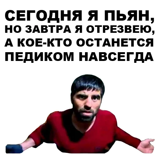 Sticker from the "Кама-Пуля" sticker pack