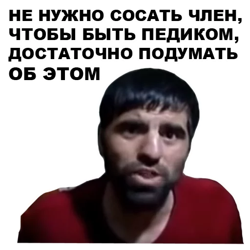 Sticker from the "Кама-Пуля" sticker pack