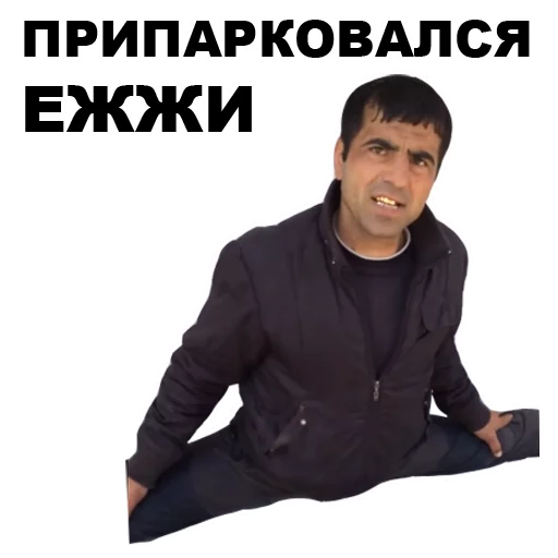 Sticker from the "Кама-Пуля" sticker pack