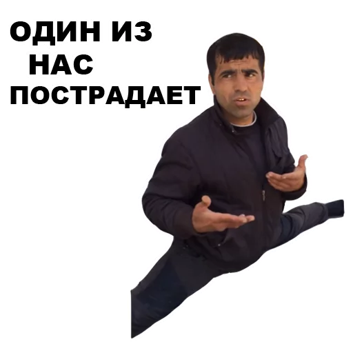 Sticker from the "Кама-Пуля" sticker pack